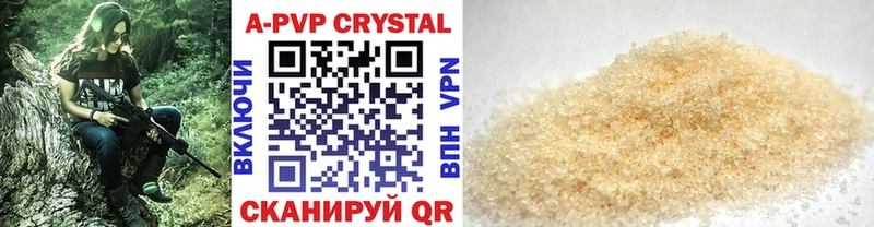APVP крисы CK  где купить наркоту  Кологрив 