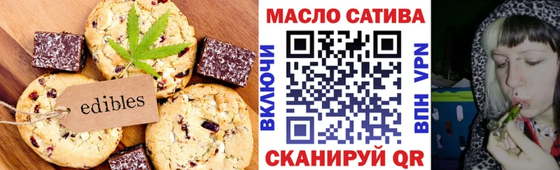 Canna-Cookies марихуана Кологрив