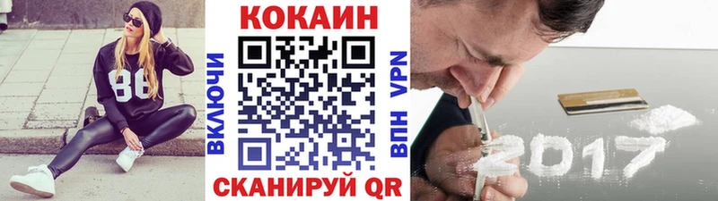 COCAIN 97%  купить наркотики цена  Кологрив 