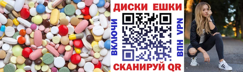 наркотики  Кологрив  Ecstasy louis Vuitton 