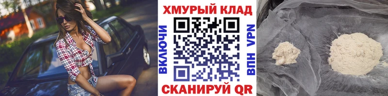 blacksprut маркетплейс  где купить наркотик  Кологрив  Героин афганец 