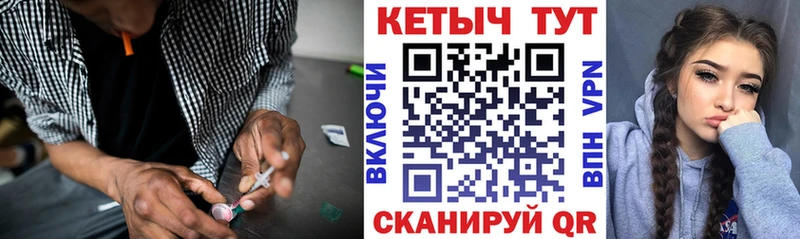 магазин    Кологрив  OMG ссылки  КЕТАМИН VHQ 