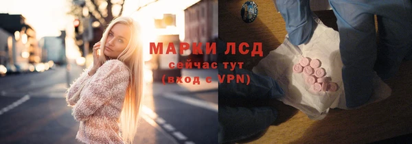 трава Алексин