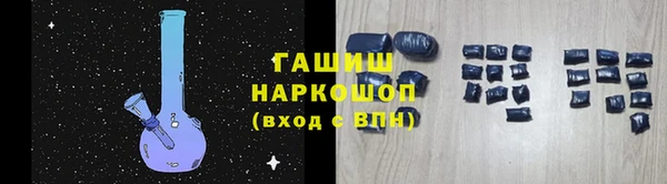 гашиш Алексеевка
