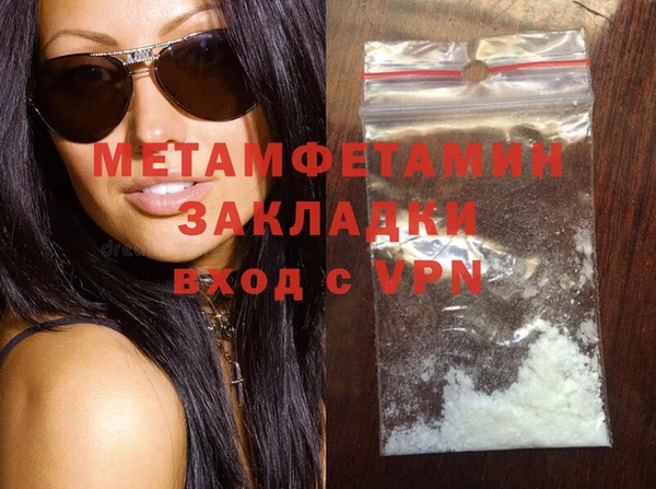 мет Алзамай