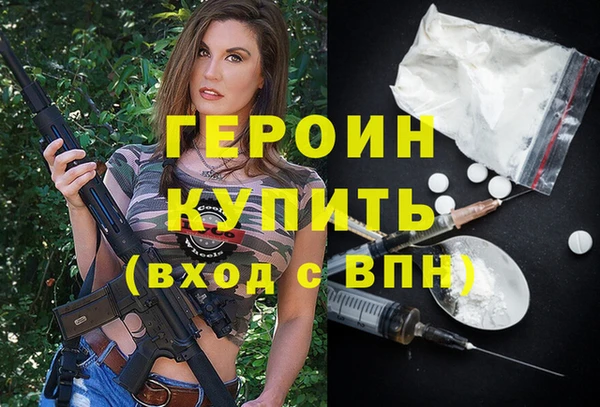 трава Алексин