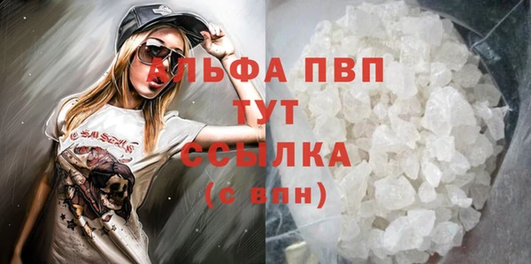 трава Алексин