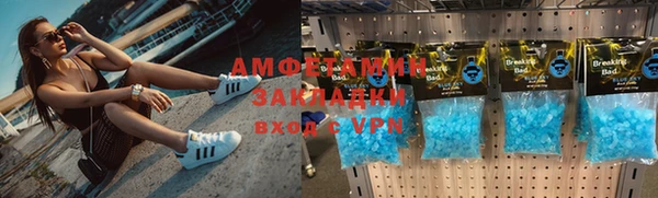мет Алзамай