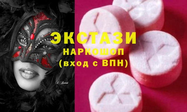 трава Алексин