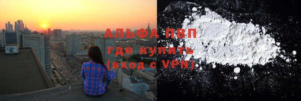 трава Алексин