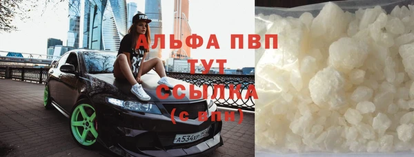 трава Алексин
