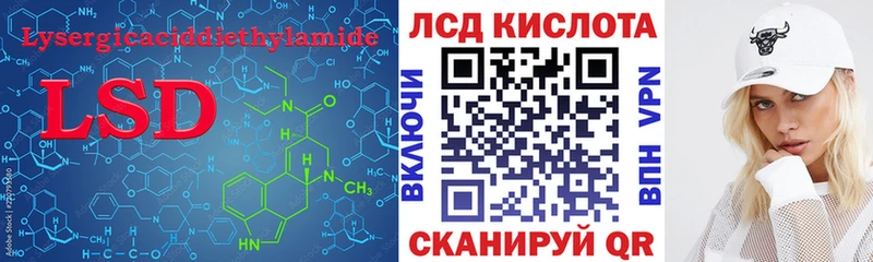 ЛСД экстази ecstasy  Кологрив 