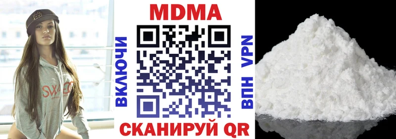 hydra ТОР  купить закладку  Кологрив  МДМА Molly 