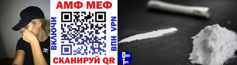 shop клад  Кологрив  Первитин Methamphetamine 