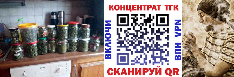 дарнет шоп  Кологрив  ТГК вейп с тгк 