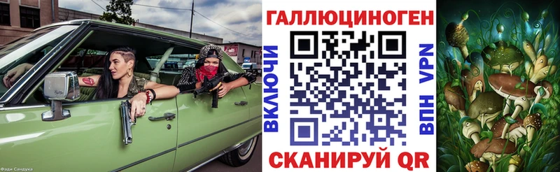 Галлюциногенные грибы Cubensis  купить наркотики сайты  Кологрив 